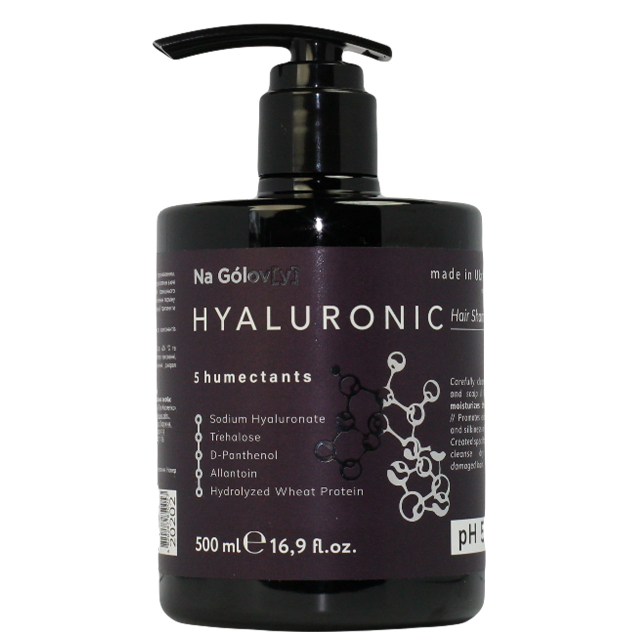 Гіалуроновий шампунь для волосся