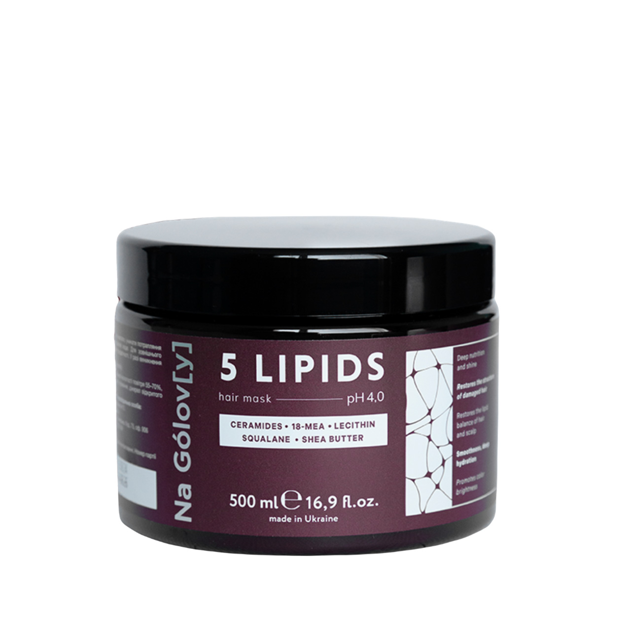 Маска 5 ліпідів